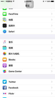 iPhone6s相册照片顺序怎么设置呀 