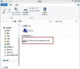 win10系统如何修改路由器