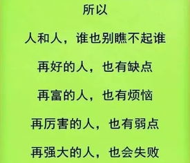 风水轮流转，打一个数字，0-9