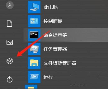 win10任务栏显示二个输入法