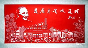 武胜被命名为 四川省民间文化艺术 剪纸 之乡 