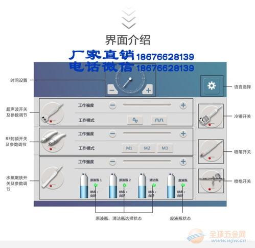 韩国小气泡与大气泡清洁仪器的差别与不同 