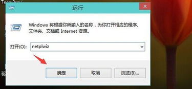 win10电脑开机密码正确却进不去