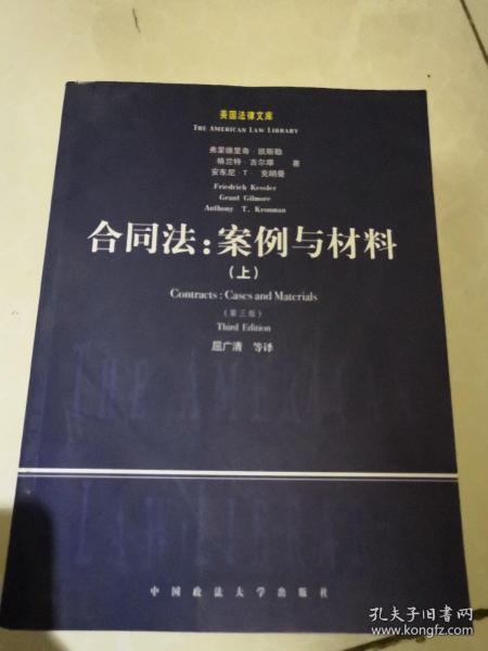 法律图书大全 法律书籍推荐 法律书店 二手法律书 经典法律书籍 国际法 宪法 行政法 刑法 