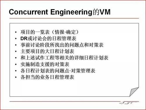 现场观摩布置方案范文_现场观摩是什么意思？