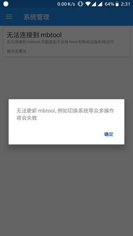 mtool手机怎么用(手机安卓版mt4官方下载)
