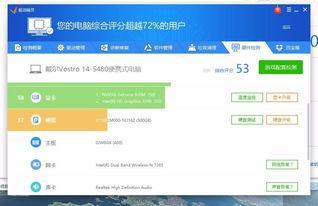 有线网卡win10显示其他设备