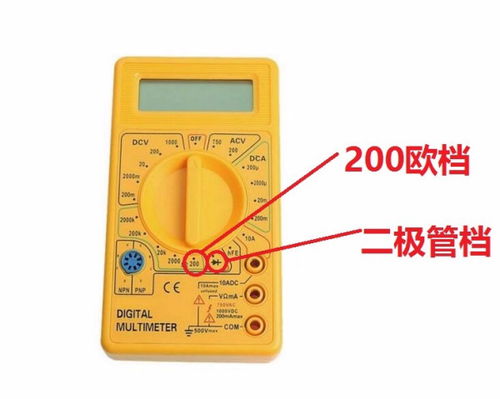 万用表如何测量LED灯好坏  第2张