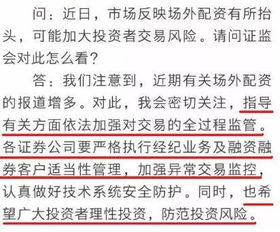 本人现有几千元闲置资金但只能存放3个月`切无风险承担能力请广大好友支找招是买基金好还是存银行定期好？感谢回答！