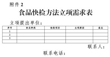 南雄市立华牧业有限公司南雄市长市村养鸡场环评公众参与意见征集公示