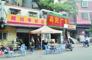 旧商铺换新招牌 海珠区石榴岗大街变靓啦 店主 居民齐点赞 