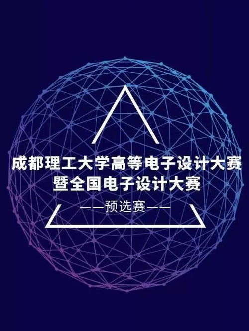 电子大赛，电子设计大赛的国赛是几月几号