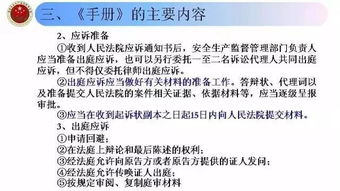 澳门国际登录地址-指南与深度解读：如何安全、有效地获取和使用