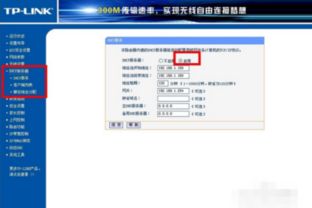 win10显示wlandhcp