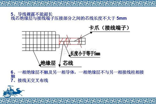 矿井井下电气设备过流怎么计算