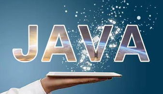java构造函数和普通函数的区别