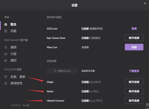 origin和uplay哪个好(如何评价epic、uplay和origin这三个游戏平台)