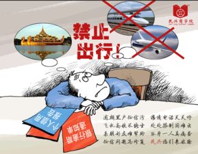 身无分文难作为解一生肖