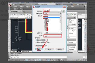 win10打开cad显示不清晰