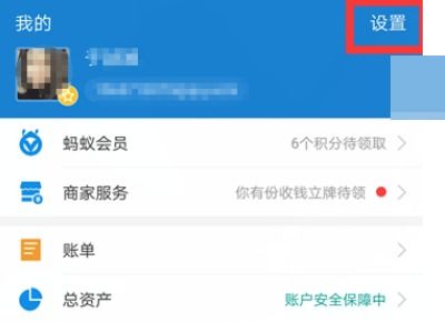 乐视会员怎么才能退出