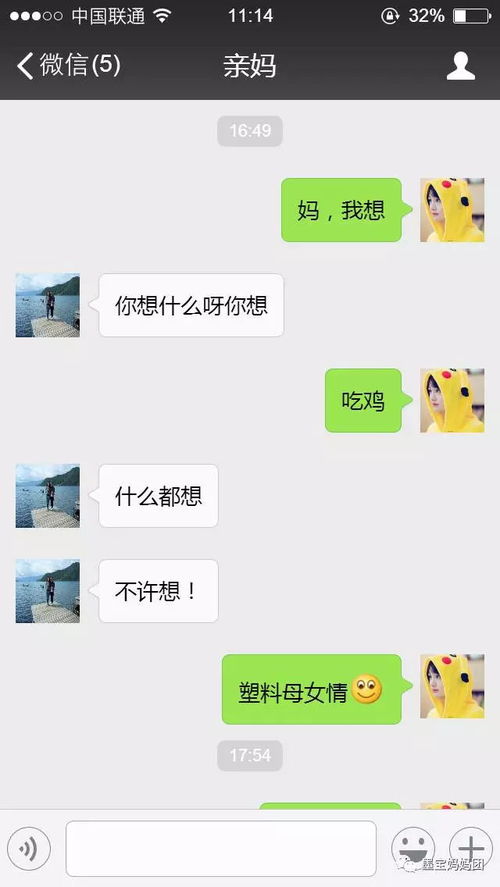 妈妈是双标玩的最6的人没有之一 