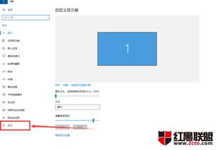 win10家庭版怎么换教育版