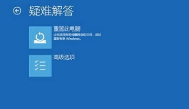 win10游戏突然蓝屏怎么解决