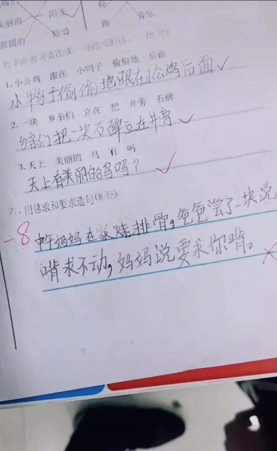 非不得已造句,用无可奈何造句10个字？