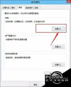 win10提高电脑运行