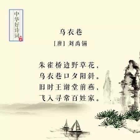 唐诗中的七绝,句句让人心醉 