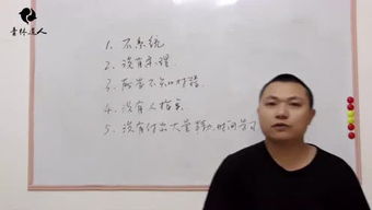 青林道人的个人频道 