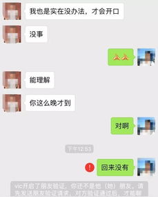 AB观丨才认识3个月的女友要借8万元,借不借 网友开撕了 