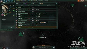 群星stellaris 最高性价比战舰设计方法分享