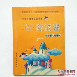 关于和平的名言学生,有关和平的名言？