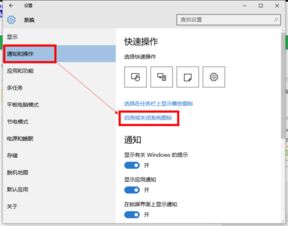 win10右下角怎么显示电源