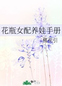 形容花的优美搞笑句子