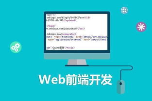 学习前端开发的5个优势,第4个最让人心动