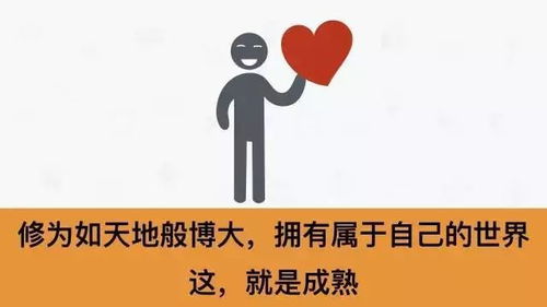 什么样的人能干大事 精辟 