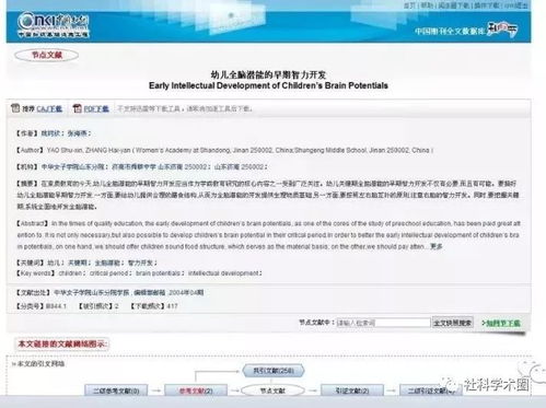 维普编辑部审稿用知网查重吗 维普和知网哪个查重高？