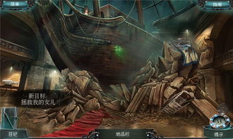 深海噩梦被诅咒的心破解版下载 深海噩梦被诅咒的心汉化破解版下载v1.4 安卓最新版 2265游戏网 