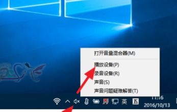 win10音响一边没声音怎么办