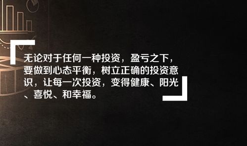 投资,是基于法律的认知,运气与理性判断的时间结果