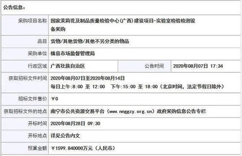 多少金额的必须公开招标，多少金额的必须公开招标知识(多少金额要公开招投标)