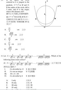 简单数学题 