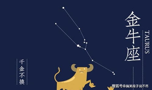 11月10日星座运势 双子会遇到久违的朋友, 天秤易与领导发生不愉快, 水瓶商