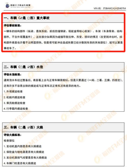 福建陈先生淘宝30多万抢到雷克萨斯 可怕的事情发生了......