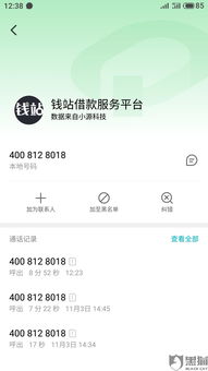 借呗逾期怎样才能不自动扣银行卡？解决办法是什么呢？