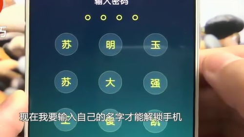 OPPO手机新玩法,把自己名字设成锁屏密码,立马爱上自己手机 