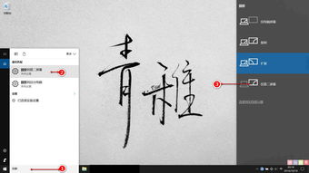 win10笔记本怎么显示器不亮