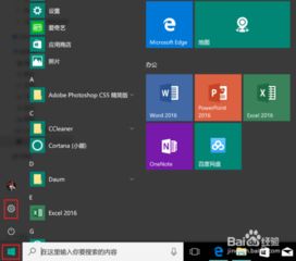 win10如何查看电脑硬盘型号